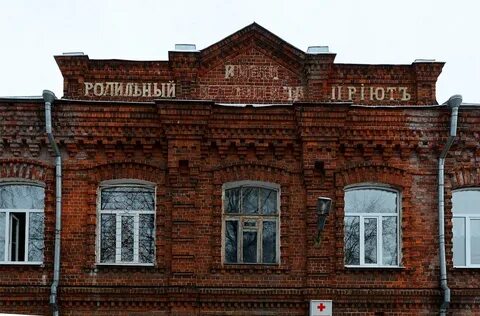 Диспансеры кинешма