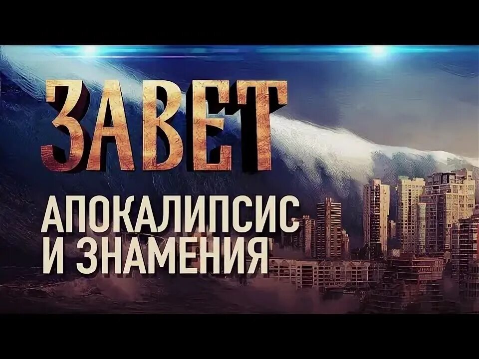 Yu gi oh 5ds. 津波 ipa: [t͡sɯnä́mí][2], где 津 — «бухта, залив», 波 — «волна». Игра зеркал манга. Картина перерождения бхагават гита. Семья в манхве.