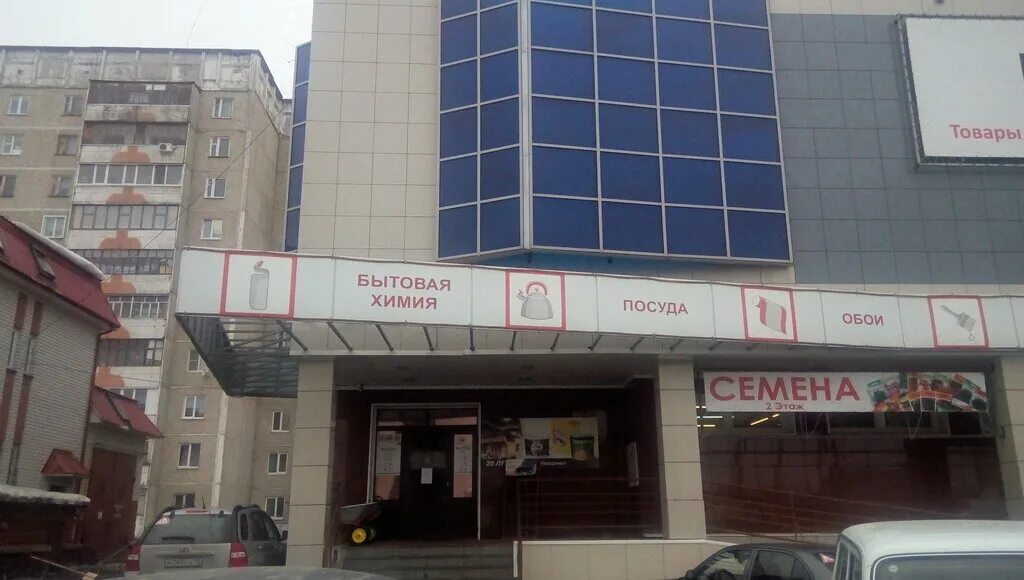 Мегадом йошкар ола каталог. Мегадом йошкар ола каталог. Мега дом улан удэ. Мегадом йошкар ола каталог. Красноармейская 120 б йошкар ола.