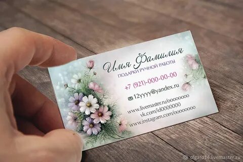Ручная работа сургут
