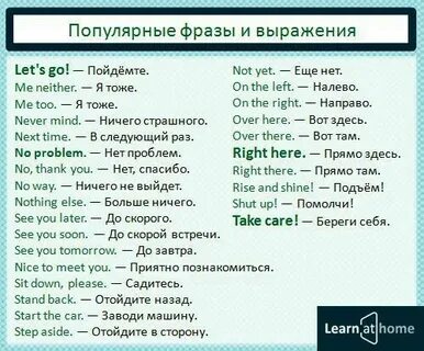 Спокойные слова на английском