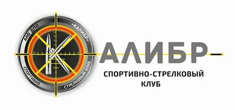 Тир волгоград