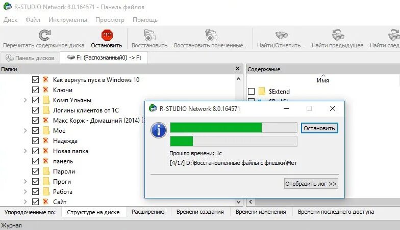 Как восстановить поврежденный диск. Восстановление удаленного раздела жесткого диска. Восстановление разделов жесткого диска без потери данных. Как восстановить поврежденный диск. Восстановление данных с hdd.