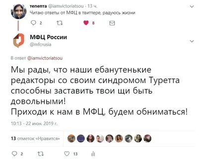 Комментарии 35