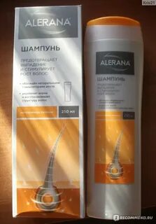 Алерана от выпадения