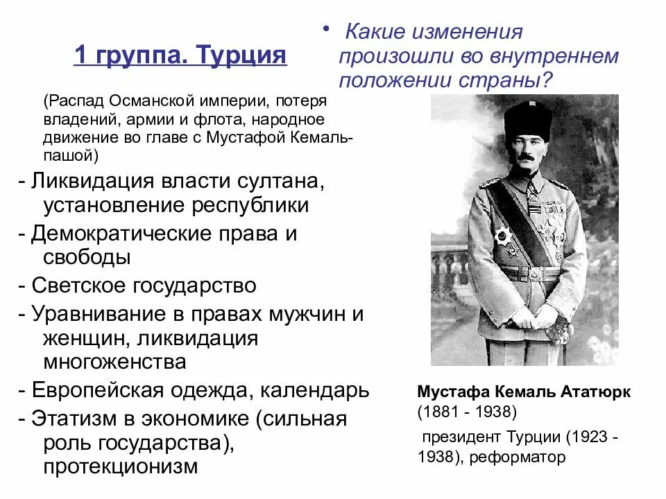 Какие изменения произошли в с х