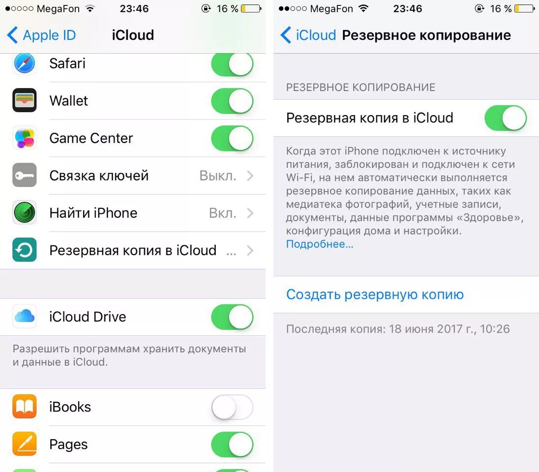 Как сбросить айклауд без пароля