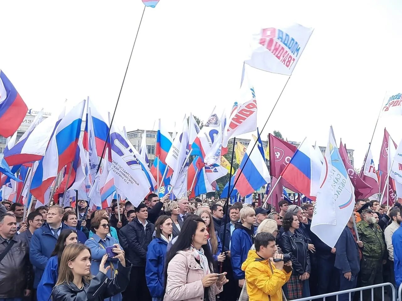 Митинг концерт 30 сентября 2022. Митинги в России. Праздничный митинг. Русские на митинге. Концерт посвященный присоединению к россии