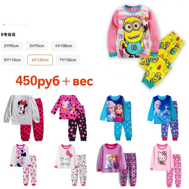 табо магазин китай интернет. таобао благовещенск. штаны пижамные с марио нинтендо. китайский. одежда для малышей садовод.