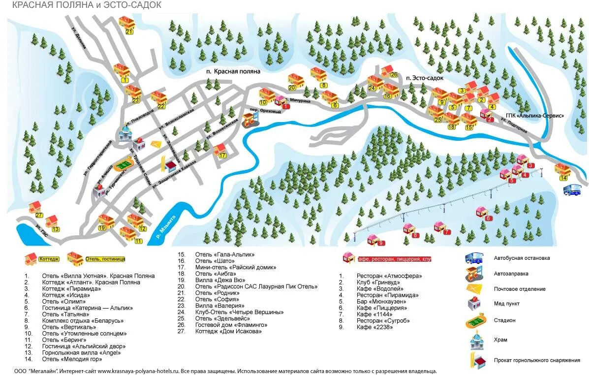 Комплекс отдыха Беларусь красная Поляна карта. Беларусь отель красная Поляна карта отеля. Схема Беларусь красная Поляна. Беларусь отель красная Поляна схема корпусов.