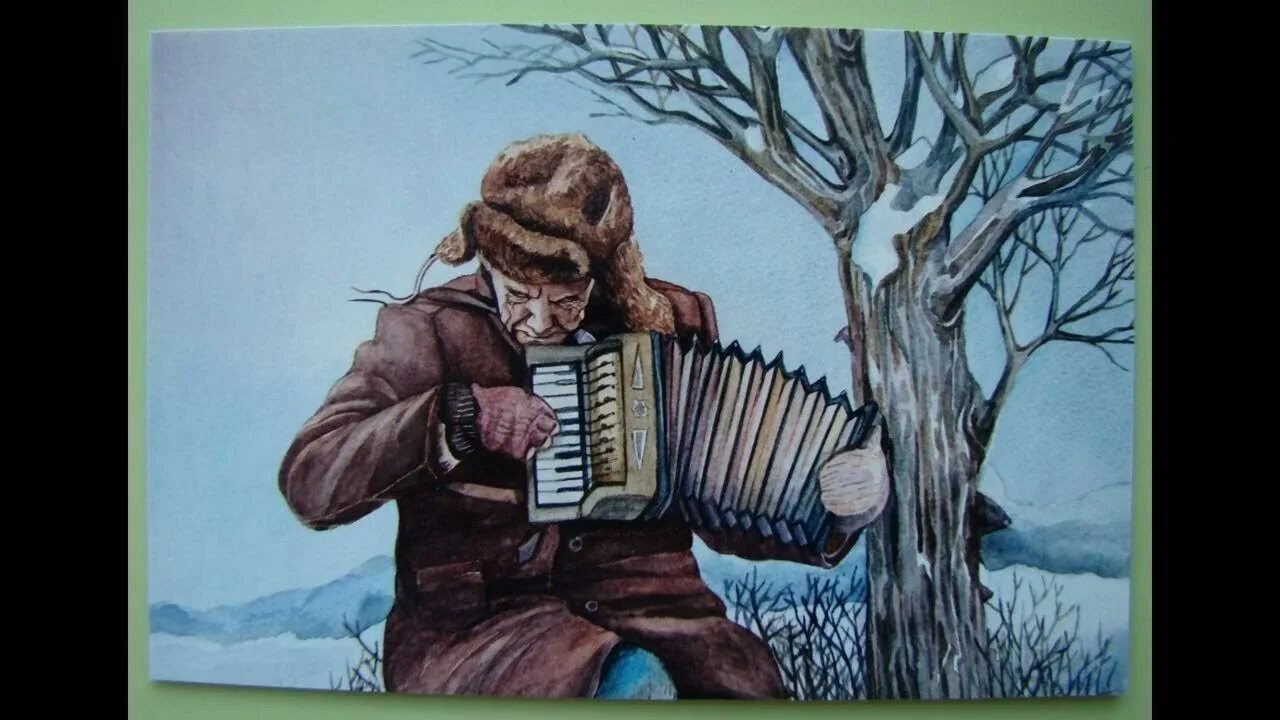 Песня папин старенький баян. Папин старенький баян ноты. Папин старенький баян ансамбль калина. Папин старенький баян фон. Папин старенький баян минусовка.