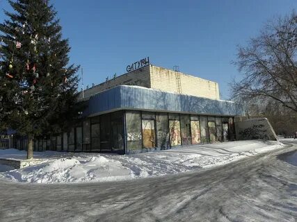 Кинотеатр сатурн