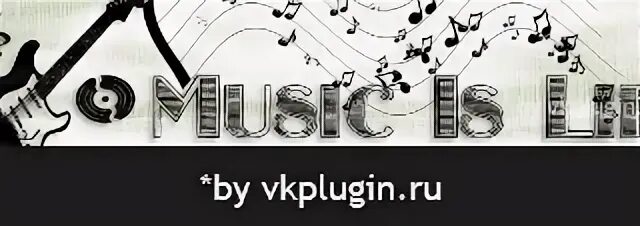 Моя музыка 21. Моя музыка 21. Аватарка музыка. Моя музыка. Обложка для музыки.