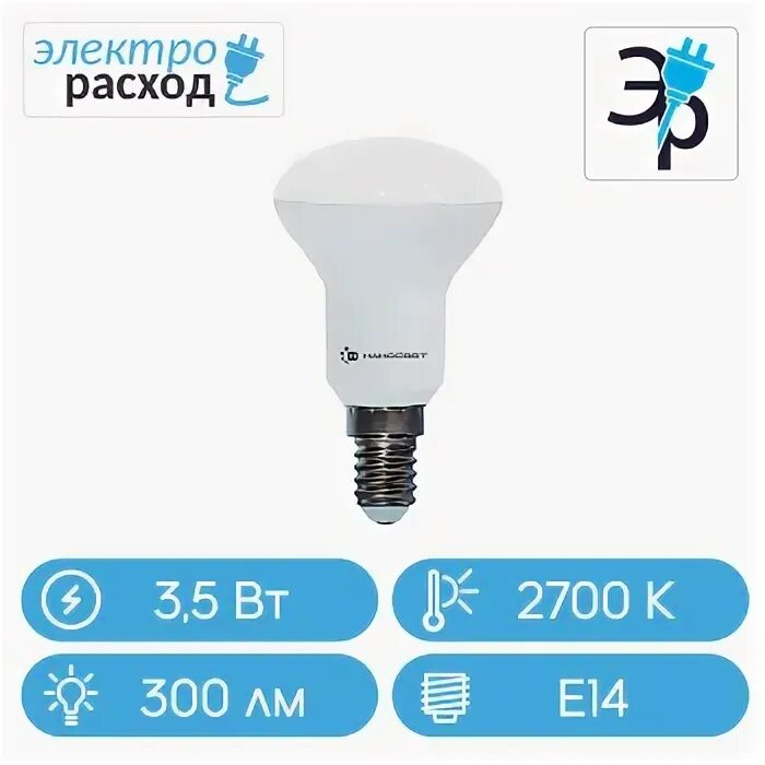 Лампа светодиодная uniel air dimmable 5w e14. Лампа светодиодная uniel air dimmable 5w e14. Цоколь миньон е14. Миньон какой цоколь. Миньон какой цоколь.