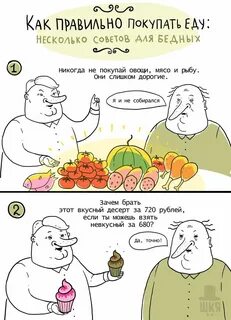 Почему можно брать