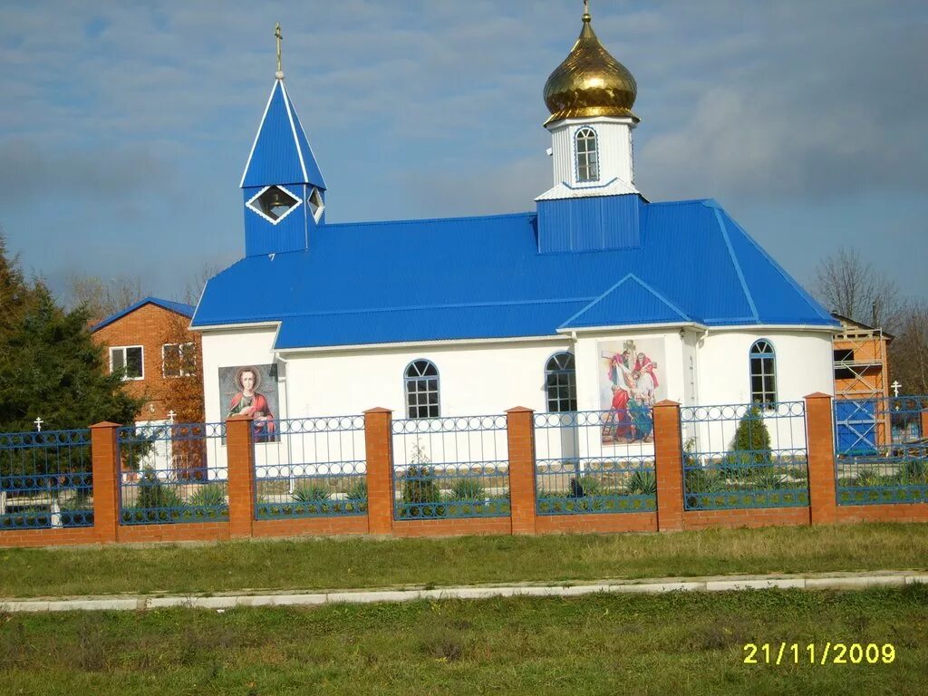 Где город кореновск. Г Кореновск Краснодарский край храм. Храм Саввы Освященного Кореновск. Кореновский район. Кореновск. Саввы Освященного, Церковь. Кореновск Краснодарский край Димитровская Церковь.