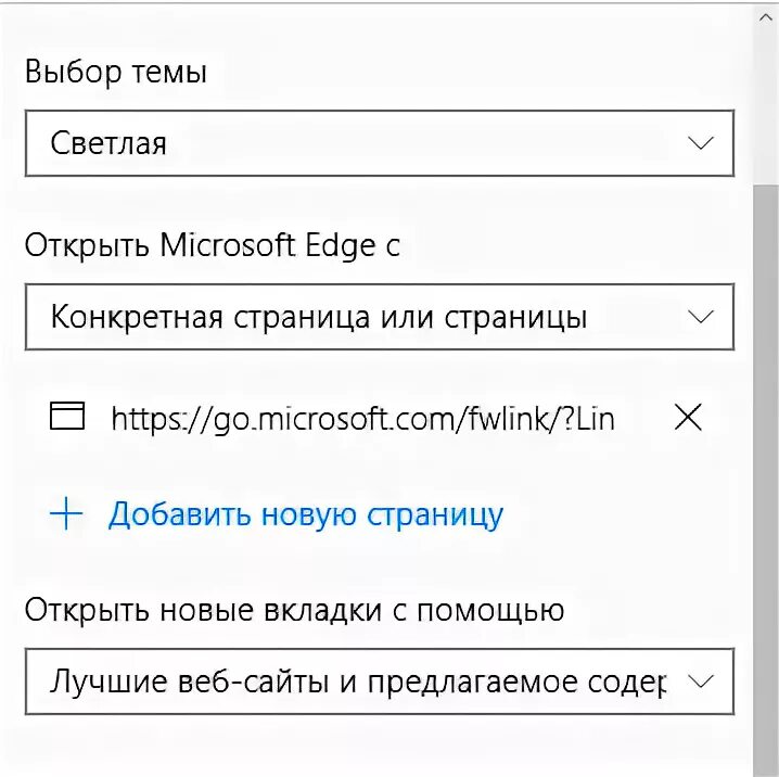 Можно ли удалять среда выполнения microsoft edge. Edge. пароли майкрософт эйдж. как обновить майкрософт эйдж. как удалить майкрософт эйдж.