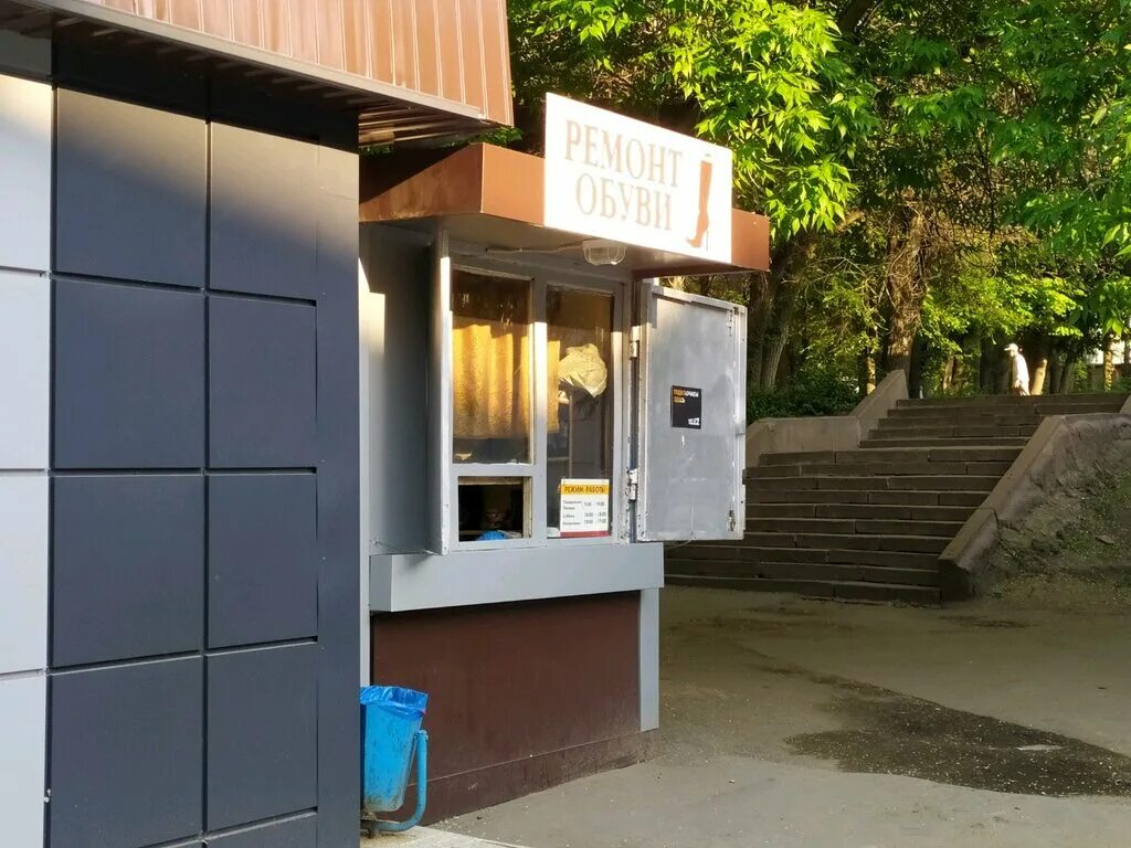 гагарина 8 липецк. отремонтировать киоск. обувная мастерская. улица ушинского 20 липецк фото. меркулова 8а липецк фото.