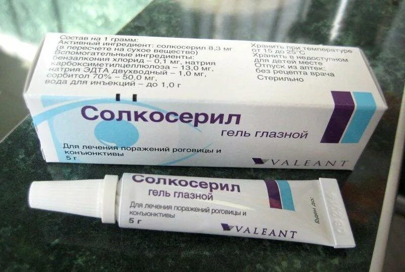 Солкосерил для глаз. Солкосерил мазь глазная. Солкосерил мазь. Солкосерил мазь глазная. Глазной гель.