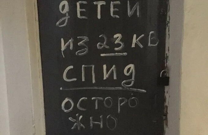 Надписи коллекторов. Коллекторы надпись на двери. Надписи коллекторов в подъездах. Надписи в подъезде от коллекторов.