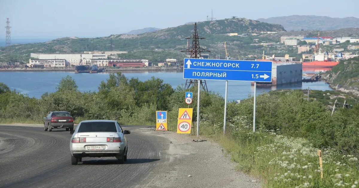 Зато александровск полярный. Город зато александровск. О. Город зато александровск. Город зато александровск.