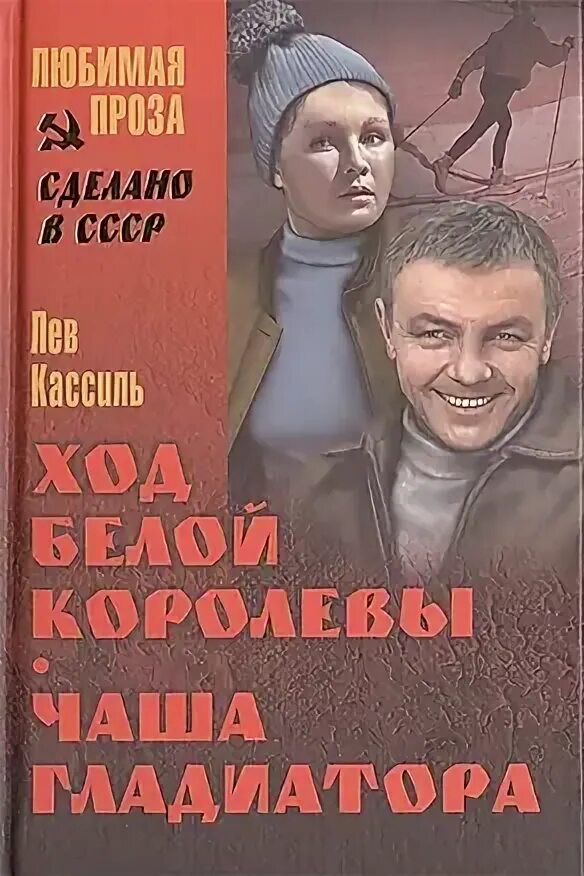 Утреннее шоссе 1988. Советская девушка с книгой. Любимая проза книги. Любимая проза книги. Любимая проза книги.