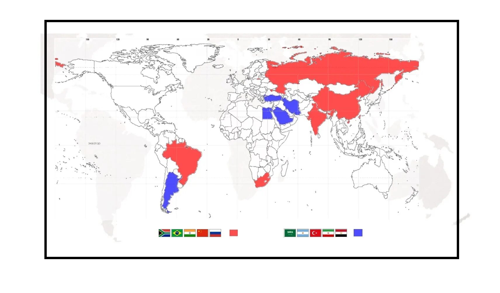 Страны принимающие карту мир 2024. Карта БРИКС 2022. БРИКС 2023. БРИКС участники 2023.