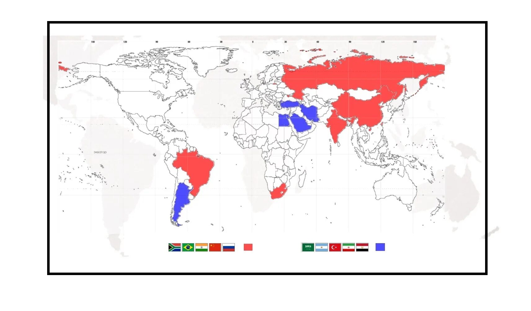 Аравия брикс. Карта БРИКС 2022. БРИКС 2023. БРИКС участники 2023.