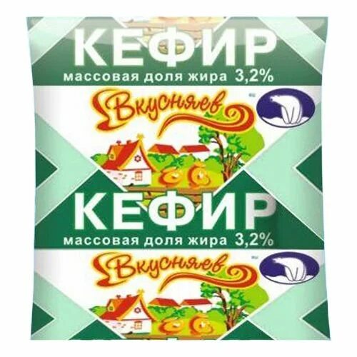 Кефир 3 2 жир. Кефир вкусняев 3.2. кефир вкусняев 2.5. кефир вкусняев 3,2%, 930 г. кефир в пакете вкусняев.