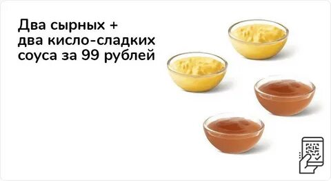 Кисло два