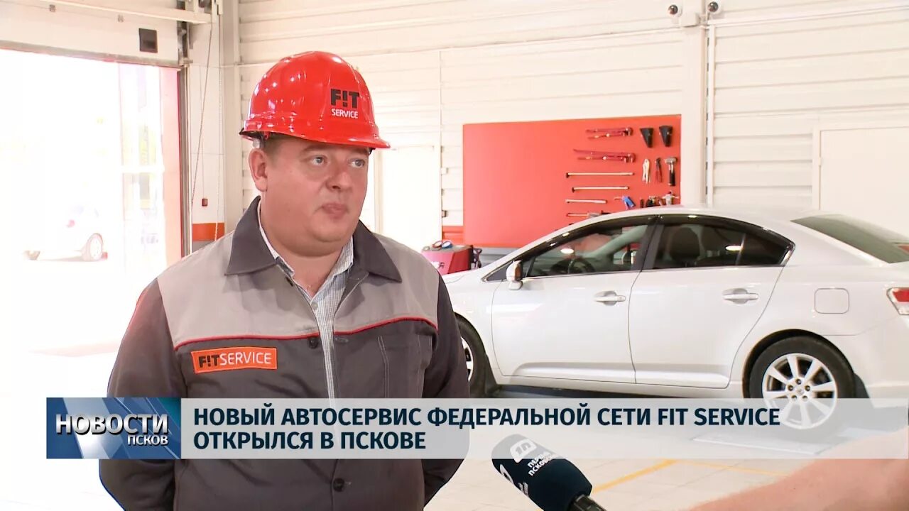 Сервис открылся. Сервис открылся. Автосервис автолига. Сервис открылся. Менеджер бош сервис.