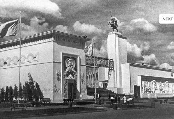 Павильон поволжье на вднх. Павильон поволжье 1939. павильон поволжье на вднх 1954. павильон 15 на вднх.