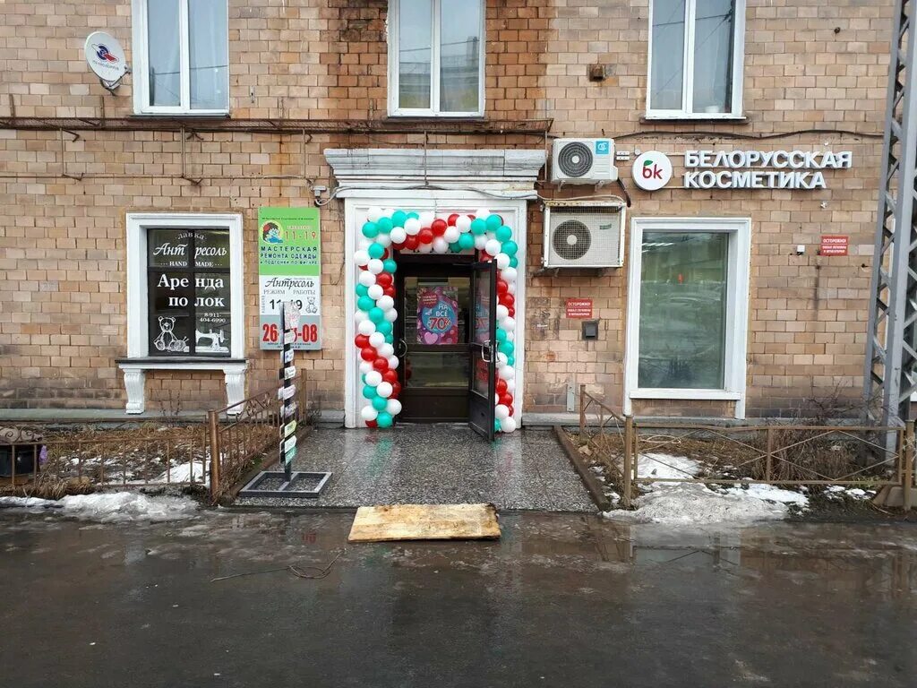 Ленина 26 петрозаводск фото
