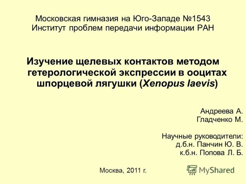 алгоритм диагностики ран. методы исследования ран. лабораторный метод обследования. теория управления ипу ран. расположение входной и выходной огнестрельных ран позволяет судить о.