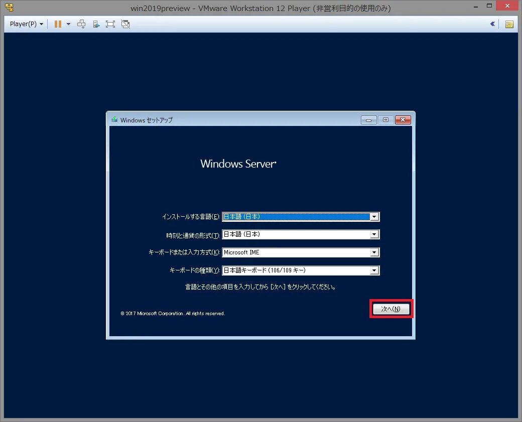 Windows server 2025 удаленные рабочие столы. Виндовс сервер 2019. windows server 19. windows server 2018 r2. виндовс сервер 2019 интерфейс.