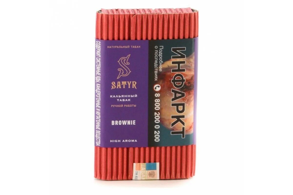 Satyr вкусы. Satyr 100 гр. Satyr Brownie 25 гр (25 гр). Satyr Aroma line babushka 100 гр. Табак сатир 25 грамм.