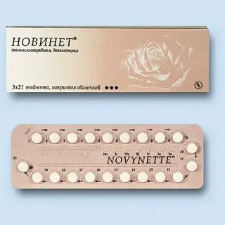 Новинет забеременела