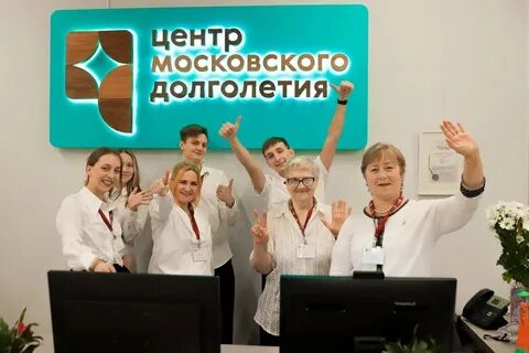 Московское долголетие чертаново северное