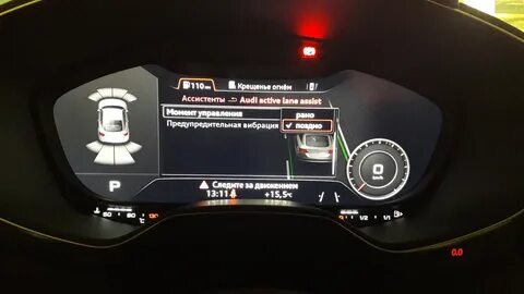 Audi lane assist