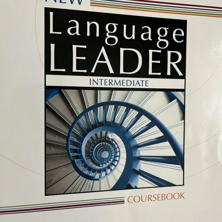 Language leader Intermediate Coursebook. New language leader Intermediate. New language leader Advanced. Language leader Intermediate уровень. New leader intermediate ответы