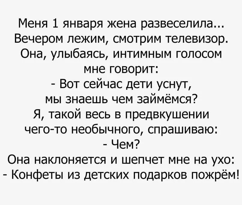 смешные рассказы. смешные мини рассказы. смешные мини рассказы. смешные истории из жизни. смешные рассказы их жизни.