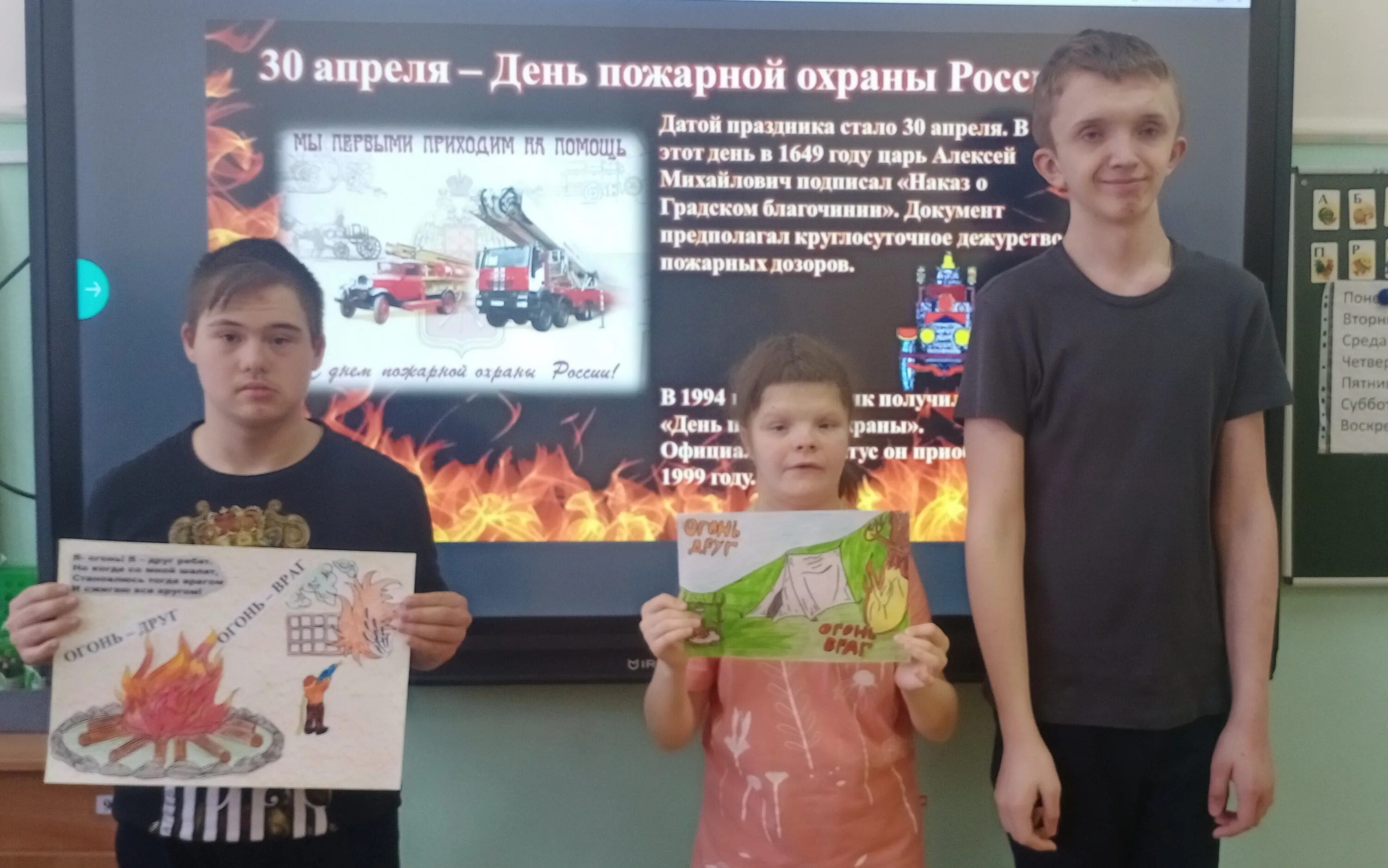 Всероссийский открытый урок по обж 27 апреля. Всероссийский открытый урок обж. урок посвященный дню пожарной охраны. всероссийский урок по обж. всероссийский открытый урок по обж.