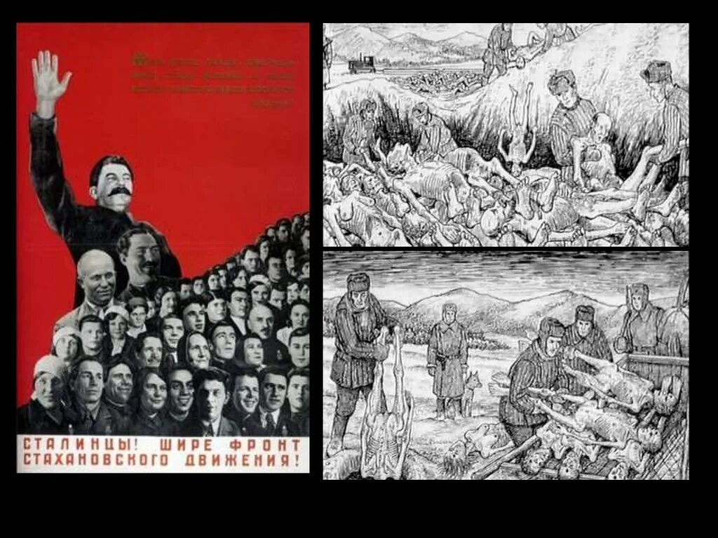 Гулаг какие произведения. ГУЛАГ. ГУЛАГ плакаты. Плакат СССР ГУЛАГ. Гулаговские плакаты.