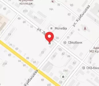 Свободы красноуфимск