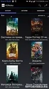 Hdrezka приложение