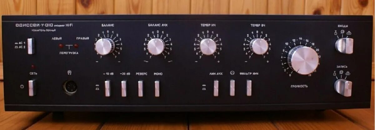 Корвет барк 50у-068с. Усилитель «барк-у-001» стерео hi-fi. Усилитель одиссей у 001 стерео hi-fi. Цифровой стерео аудио усилитель мощности. Усилитель одиссей у 010 стерео hi-fi.