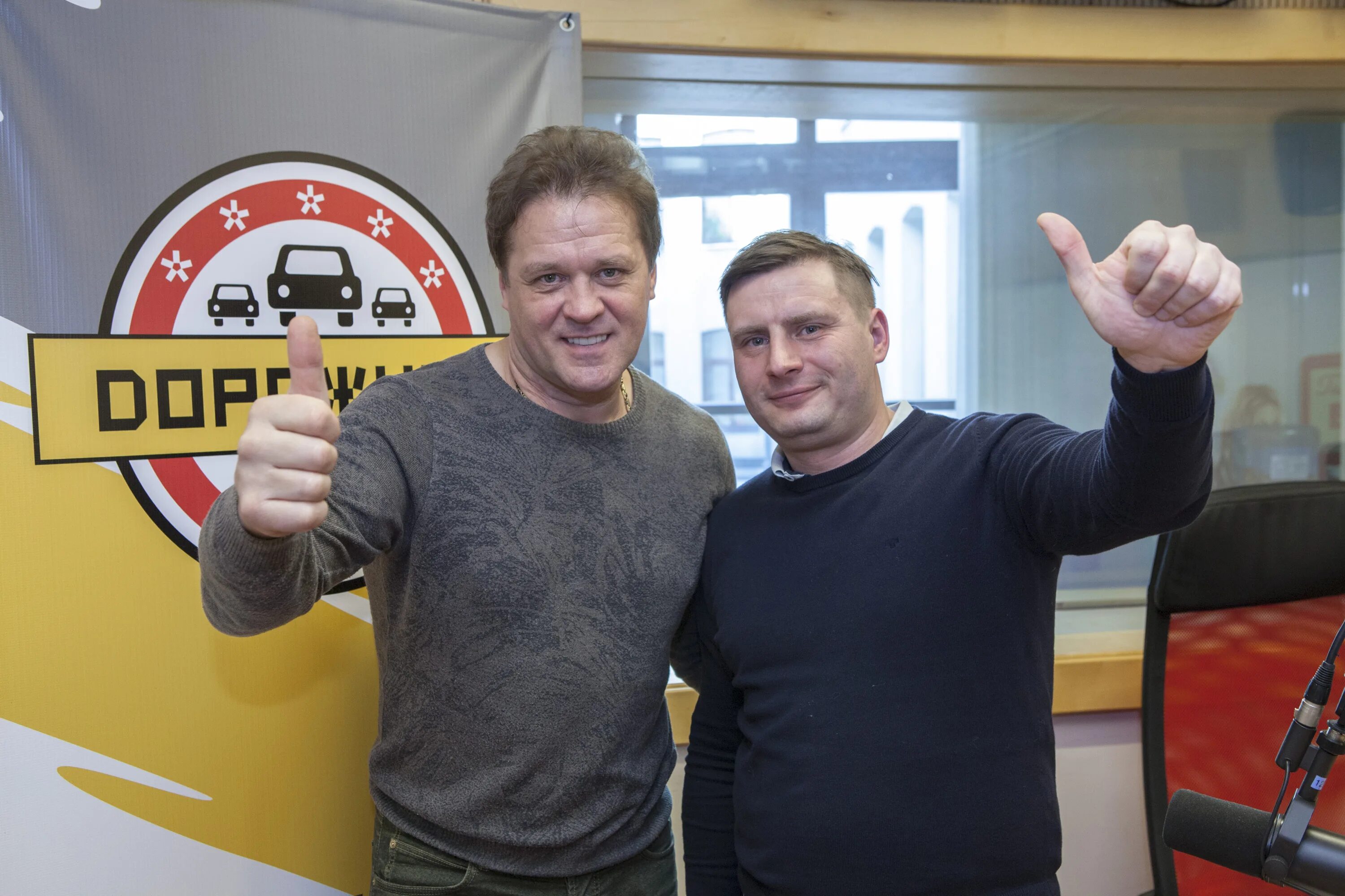 Дорожное радио владикавказ. Благовидов алатырь. Алатырь группа. Русское радио логотип. Радио алатырь.