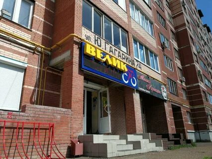 Ул владивостокская 2