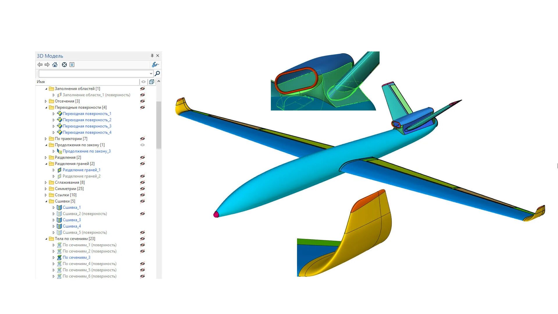 T flex 17. T-flex cad 17. поверхностное моделирование в t flex. t flex cad учебная версия. t-flex логотип.