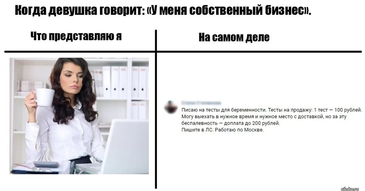 Мое лицо когда баба. Девчонки сказали что остаться хотя. Девчонки сказали что остаться хотя. Девчонки сказали что остаться хотя. Пиздаболка мем.